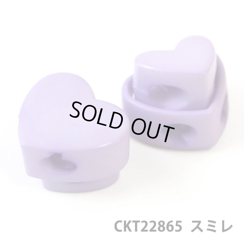 画像12: 可愛い　ハート型　コードストッパー　１２色展開 (12)