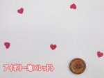 画像5: ALTO ALBERO COLLECTION プチハート　ハート柄　スケア生地 ラミネート つや消し (5)