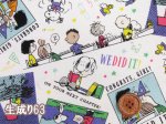 画像2: スヌーピー SNスクールズアウト PEANUTS　オックス生地 (2)