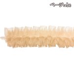 画像5: 可愛い♪ ネロリローズ　フリルチュールテープ　50mm幅×1.3mカット (5)