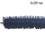 画像12: 可愛い♪ ネロリローズ　フリルチュールテープ　50mm幅×1.3mカット (12)