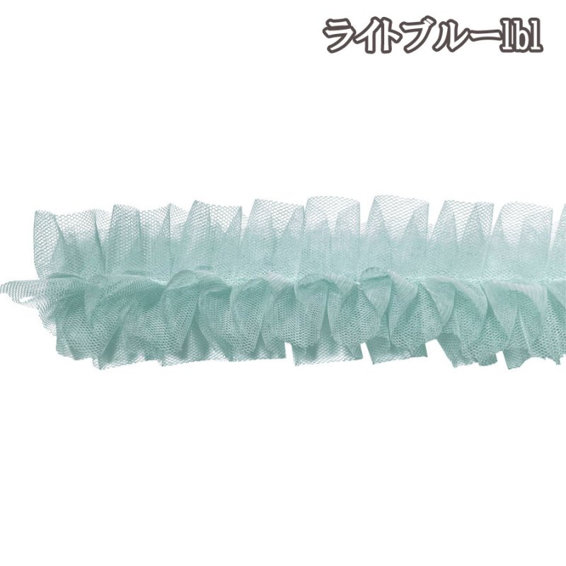 画像7: 可愛い♪ ネロリローズ　フリルチュールテープ　50mm幅×1.3mカット (7)