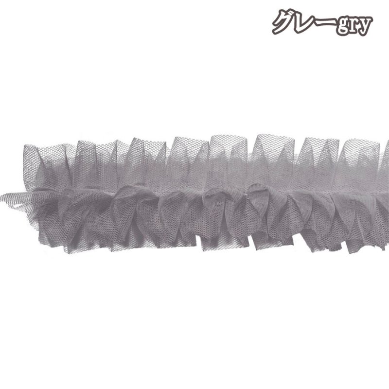 画像11: 可愛い♪ ネロリローズ　フリルチュールテープ　50mm幅×1.3mカット (11)