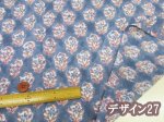 画像14: インド綿　ブロックプリント　キャンブリック生地 (14)