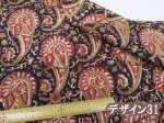 画像16: インド綿　ブロックプリント　キャンブリック生地 (16)