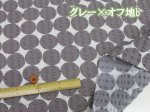 画像6: ナチュラルドット　ドット・サークル柄　リップル生地 (6)