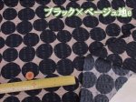 画像8: ナチュラルドット　ドット・サークル柄　リップル生地 (8)