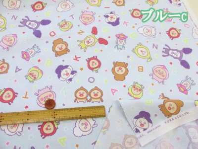 画像3: こびとづかん　アルファベット柄　オックス生地