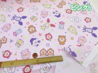 画像2: こびとづかん　アルファベット柄　オックス生地