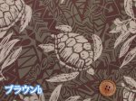 画像5: ハワイアン　モンステラ　ホヌ柄　TCブロード生地 (5)