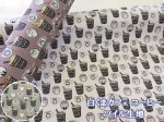 画像1: 白くまカフェ　コーヒー・クマ柄　ツイル生地　コットンこばやし (1)