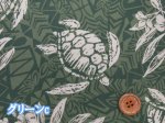 画像8: ハワイアン　モンステラ　ホヌ柄　TCブロード生地 (8)