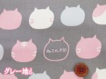 画像5: ねこたま ビッグシルエット　ネコ・ねこ・猫柄　オックス生地　コスモテキスタイル (5)