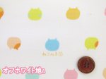 画像2: ねこたま ミディアムシルエット　ネコ・ねこ・猫柄　オックス生地　コスモテキスタイル (2)