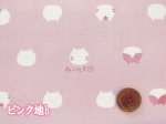 画像5: ねこたま ミディアムシルエット　ネコ・ねこ・猫柄　オックス生地　コスモテキスタイル (5)