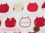 画像2: ねこたま ビッグシルエット　ネコ・ねこ・猫柄　オックス生地　コスモテキスタイル (2)