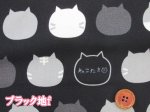 画像8: ねこたま ビッグシルエット　ネコ・ねこ・猫柄　オックス生地　コスモテキスタイル (8)