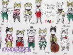 画像2: YUWA 有輪商店 sobakasu-kids.  オシャレキャット　ネコ・猫柄　シャーティング生地 (2)
