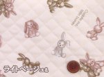 画像2: 韓国風 ナチュラルラビット うさぎ・ウサギ柄 シーチング生地　全針キルト コスモテキスタイル (2)