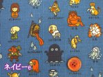 画像8: 妖怪図鑑　妖怪柄　ドビー生地　コスモテキスタイル (8)