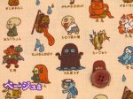 画像2: 妖怪図鑑　妖怪柄　ドビー生地　コスモテキスタイル (2)
