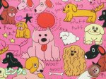 画像2: noraシリーズ　カラフルドッグ　犬柄　インクジェットプリント　シーチング生地 (2)
