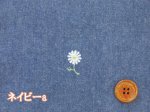 画像2: マーガレット刺繍　5オンス デニム生地　衣料からバッグ小物まで幅広く適用!! (2)