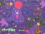 画像5: noraシリーズ　カラフルドッグ　犬柄　インクジェットプリント　シーチング生地　ラミネート つや消し (5)