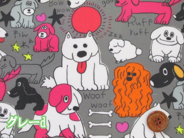 noraシリーズ カラフルドッグ 犬柄 インクジェットプリント シーチング