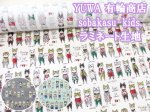 画像1: YUWA 有輪商店 sobakasu-kids. オシャレキャット　ネコ・猫柄　シャーティング生地　ラミネート つや消し (1)