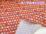 画像6: うさねこフラワー　ネコ・ねこ・猫柄　綿キャンバス生地 ラミネート つや消し (6)