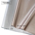 画像3: 約96cm ソフトフェイクレザー パールカラー　レザー生地 (3)