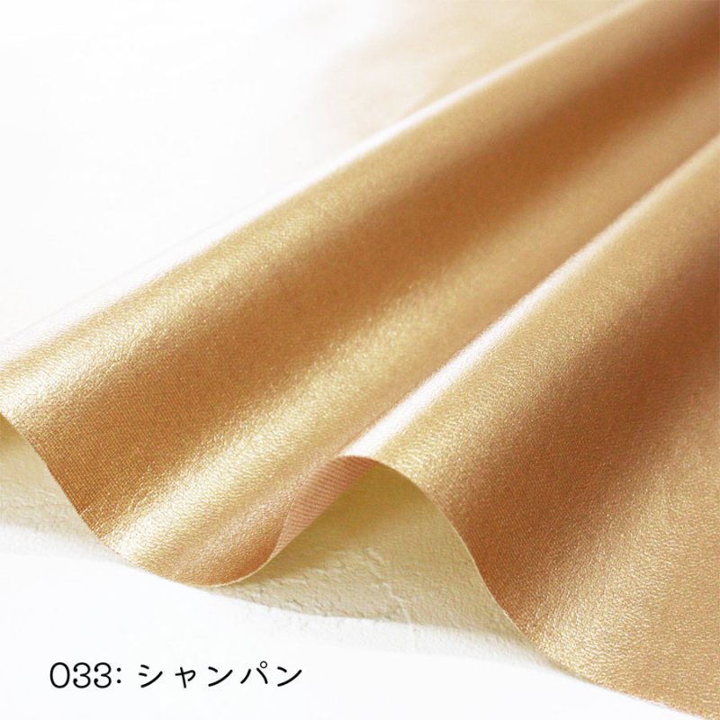 画像5: 約96cm ソフトフェイクレザー パールカラー　レザー生地 (5)