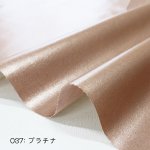 画像7: 約96cm ソフトフェイクレザー パールカラー　レザー生地 (7)