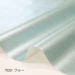 画像8: 約96cm ソフトフェイクレザー パールカラー　レザー生地 (8)