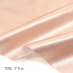 画像9: 約96cm ソフトフェイクレザー パールカラー　レザー生地 (9)