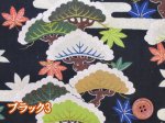 画像5: 和柄　のぼり松　松柄　スケア生地　セブンベリー (5)