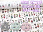 画像1: YUWA 有輪商店 sobakasu-kids. オシャレキャット　ネコ・猫柄　シャーティング生地　ラミネート つや消し (1)