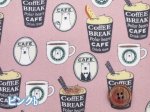 画像11: 白くまカフェ　コーヒー・クマ柄　ツイル生地　コットンこばやし　ラミネート　つや消し (11)