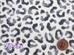 画像2: レオパードモチーフ　ヒョウ柄　綿麻シーチング生地 ラミネート つや消し (2)