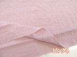 画像6: 大人から子供まで使用できる可愛い生地♪　スノーカット　ドットデザイン　ダブルガーゼ生地  (6)