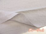 画像5: 大人から子供まで使用できる可愛い生地♪　スノーカット　ドットデザイン　ダブルガーゼ生地  (5)