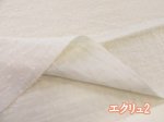 画像4: 大人から子供まで使用できる可愛い生地♪　スノーカット　ドットデザイン　ダブルガーゼ生地  (4)