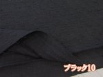 画像12: 大人から子供まで使用できる可愛い生地♪　スノーカット　ドットデザイン　ダブルガーゼ生地  (12)