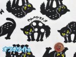 画像2: やんのかねこ　ネコ・猫柄　オックス生地　コスモテキスタイル (2)