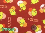 画像5: 日清食品　チキンラーメン　オックス生地　商用利用不可 (5)
