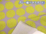 画像7: シンプルあじさい　アジサイ　フラワー・花柄　10番キャンバス生地　コットンこばやし (7)