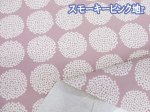 画像9: シンプルあじさい　アジサイ　フラワー・花柄　10番キャンバス生地　コットンこばやし (9)