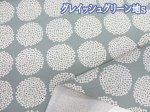 画像10: シンプルあじさい　アジサイ　フラワー・花柄　10番キャンバス生地　コットンこばやし (10)