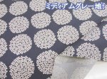 画像6: シンプルあじさい　アジサイ　フラワー・花柄　10番キャンバス生地　コットンこばやし (6)
